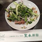 菜香新館 - 
