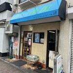 キッチン 南国 - 