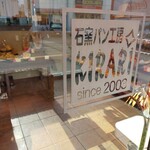 石釜パン工房 KIRARI - 