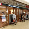 イタリアン・トマトカフェ ジュニア イオン都城SC店