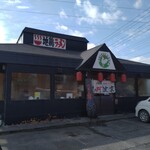 中華そば 栃木阿波家 - 