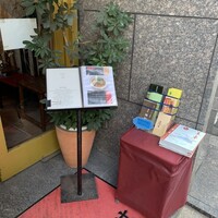 維新號 銀座新館 - 