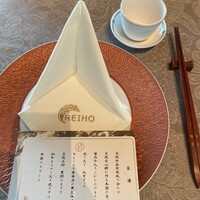 中国飯店 麗穂 - 