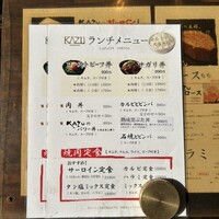 焼肉家 KAZU 神楽坂 - ランチメニュー。