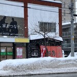 Ramen Sakurajima - 