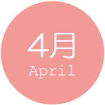 中国酒家 大天門 - 4月