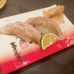 Kanazawa Maimon Sushi Umebachi Tei - 