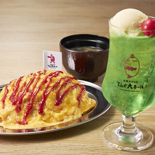 懐かしのメニューが食べられる！