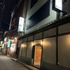 ほり川 - 