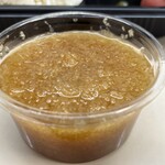 鶏の二重丸 - たっぷりなおろしだれ