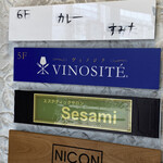 カレー すみた - 