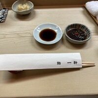 鮨 一新 - 
