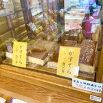 坂本屋 - 