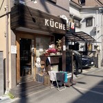 KUCHE - 店構え