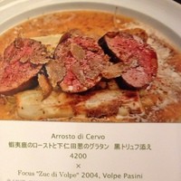 カーザ ヴィニタリア - ただいまのピックアップ