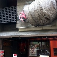 蟹遊亭 名古屋店 - 