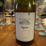 レストラン ナズ - 