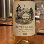 レストラン ナズ - 