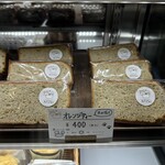 chiffon cake PeTiTbO - 