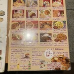 シンズキッチン - 