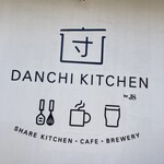 Danchi Kicchin - 