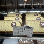 chiffon cake PeTiTbO - 