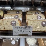 chiffon cake PeTiTbO - 