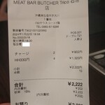 MEAT BAR BUTCHER Trico - 会計