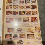 シンズキッチン - 