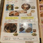 シンズキッチン - 