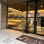 Boulangerie gout - 