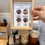 フォーティントーキョー 吉祥寺店 - 