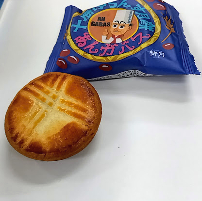 Ryuu getsu Tsukisamuten photo 5