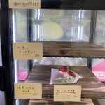 もりしょう - 美味しそう