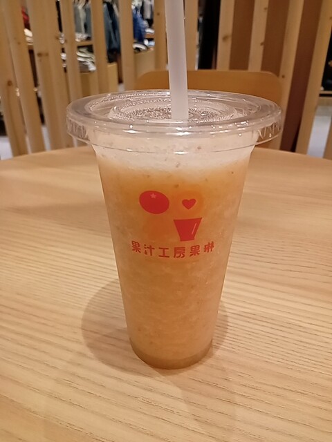 karin Ionmo-Ru Kyoto Katsuragawa Ten