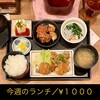普通の食堂いわま
