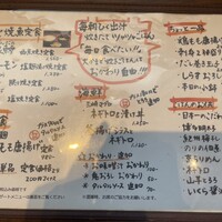 圓 弁柄 渋谷ストリーム - 