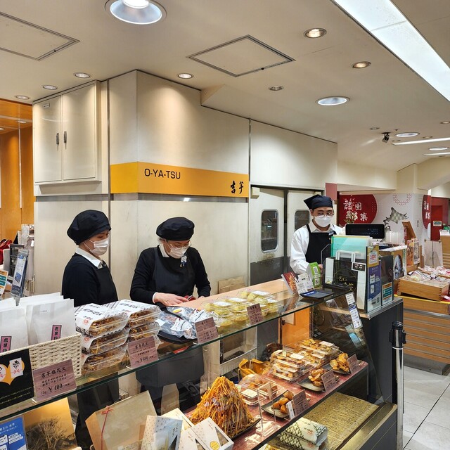 Kakuozan Kichi Imo Nagoyaeki Ten photo 4