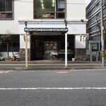 コーヒー＆レスト からさわ - 