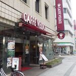 카페 베로체 히로시마 후쿠로마치점
