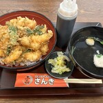 大えび天専門店 さんき - 