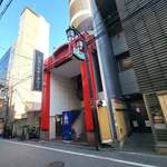 Sushi Kiwami - 