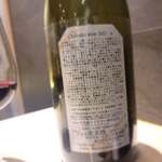 鮨 極 - 赤ワイン