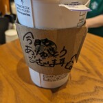 スターバックスコーヒー - 