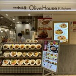 Olive House Kitchen - 店エントランス