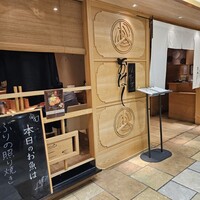 小割烹おはし 恵比寿 - 外観