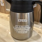 京都 麺屋たけ井 阪急梅田店 - 出汁の追加はあったまります！
