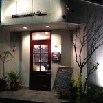 高槻のフレンチを塗り替えるお店が登場しました By ｅｎｊｏｙ ビストロモナミ Bistro Mon Vieil Ami 高槻市 ビストロ 食べログ