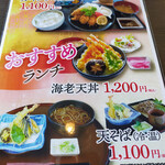 海鮮居酒家うみや - 