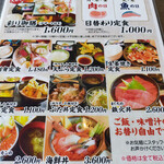 海鮮居酒家うみや - 